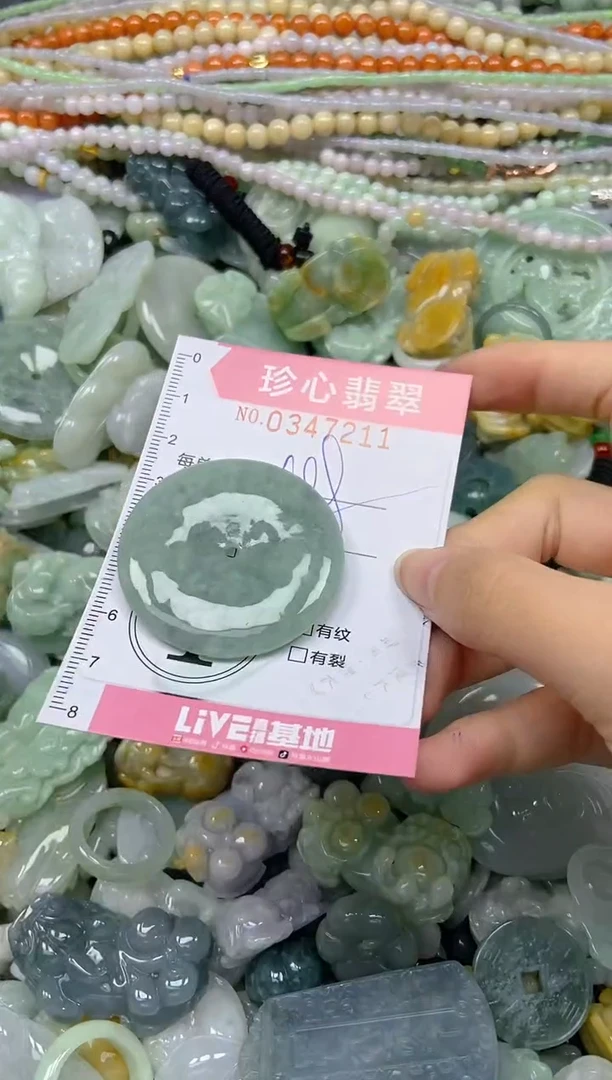 颈饰未镶嵌翡翠闪购0347211