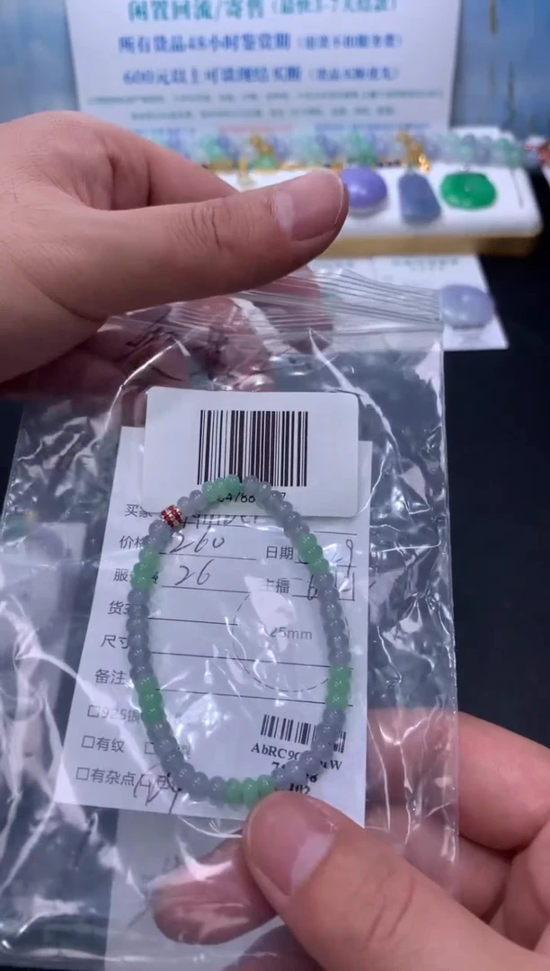 定制翡翠未镶嵌模式推广期48小时鉴赏期