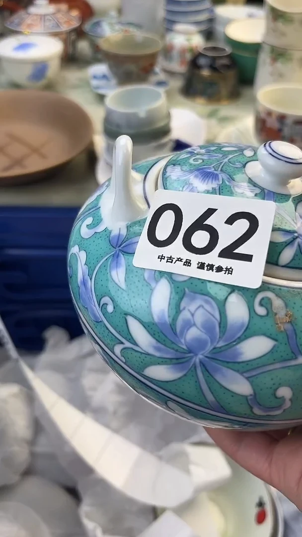 瓷片用****4062........