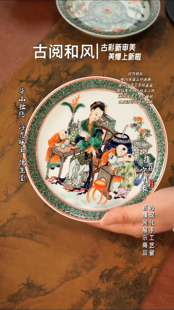 古阅和风   古彩天花版