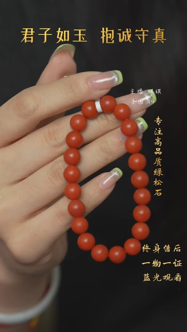 南红玛瑙H89（多样性发一件）未镶嵌单圈
