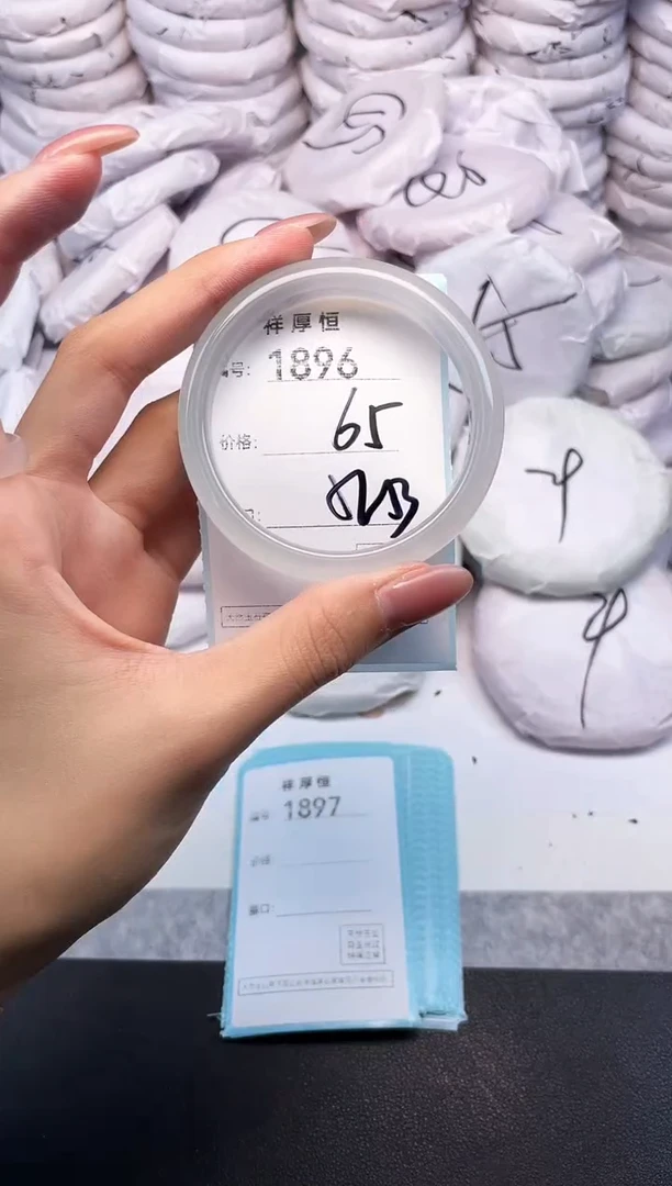 玛瑙/玉髓手镯未镶嵌1896