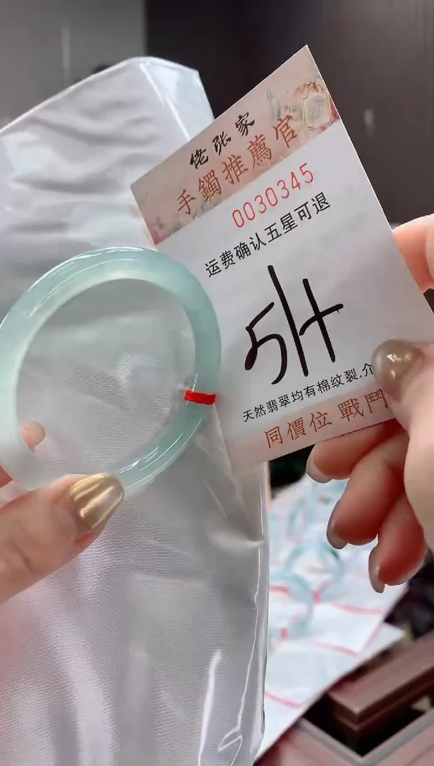 未镶嵌手镯翡翠天然缅甸A货翡翠