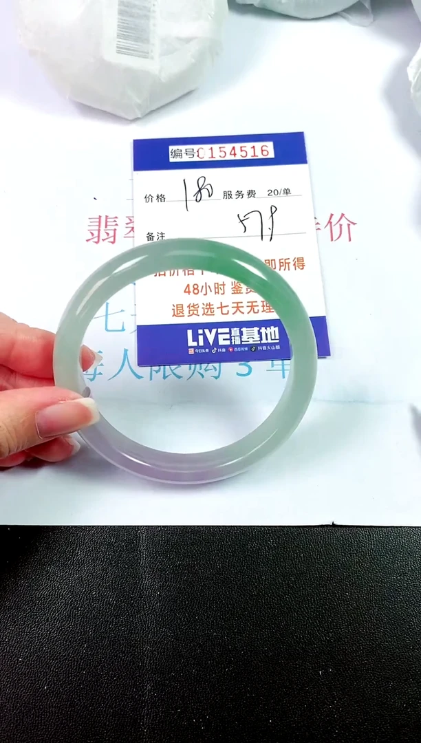 00所见即所得000154516