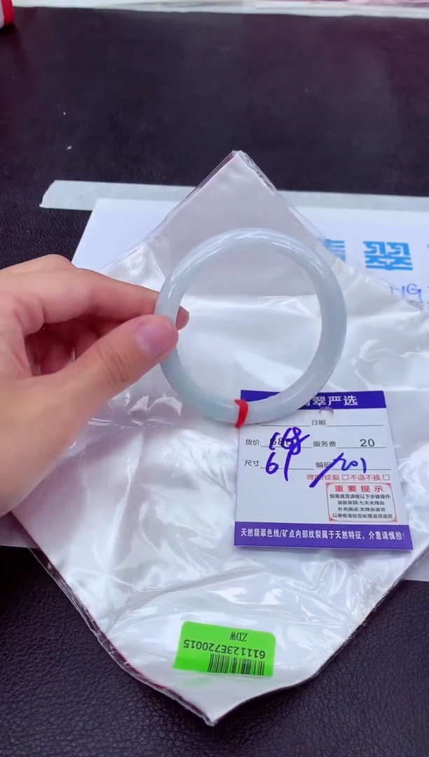 【闪购商品】翡翠手镯未镶嵌111111111111
