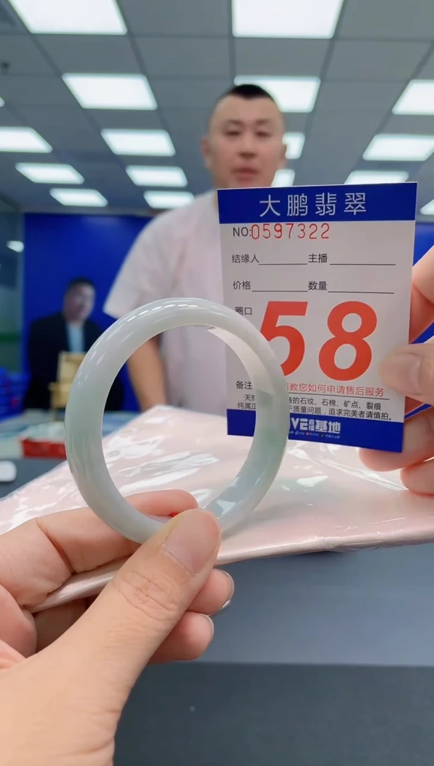 翡翠手镯未镶嵌AAAAAAAAA