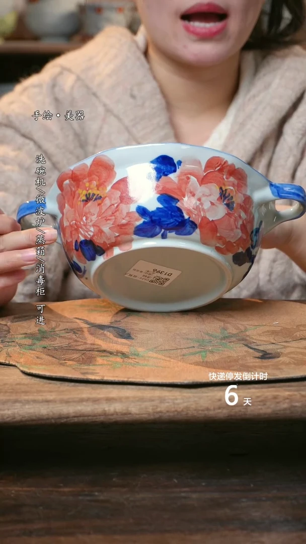 【闪购商品】碗1个景德镇高温瓷食品级