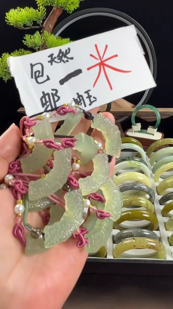 蛇纹石玉未镶嵌颈饰发其中一个