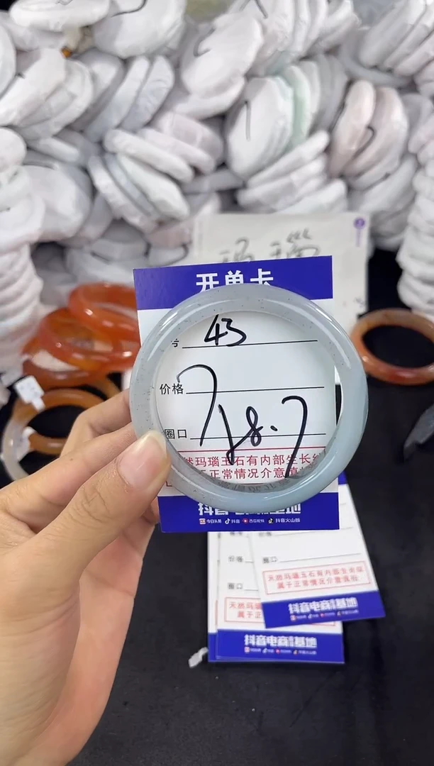 玛瑙/玉髓手镯未镶嵌43