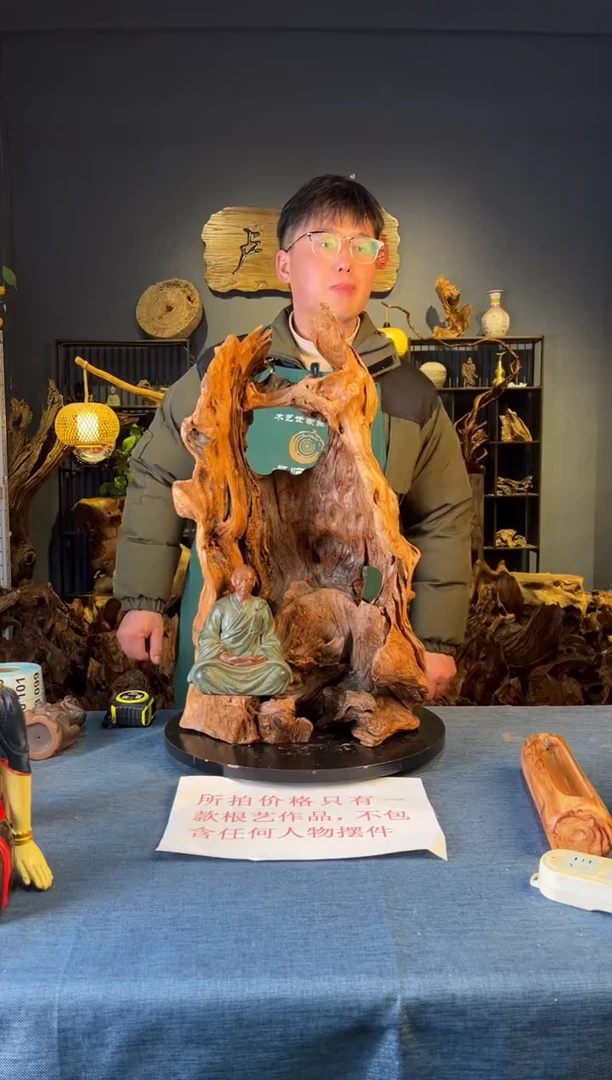 木卢师傅根艺作品（不包含人物摆件）