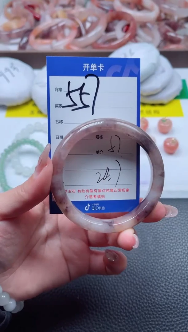 【闪购商品】石英质玉手镯未镶嵌557-57