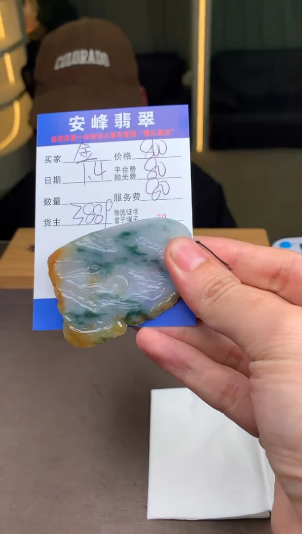 未镶嵌定制翡翠金*棒SYD180492