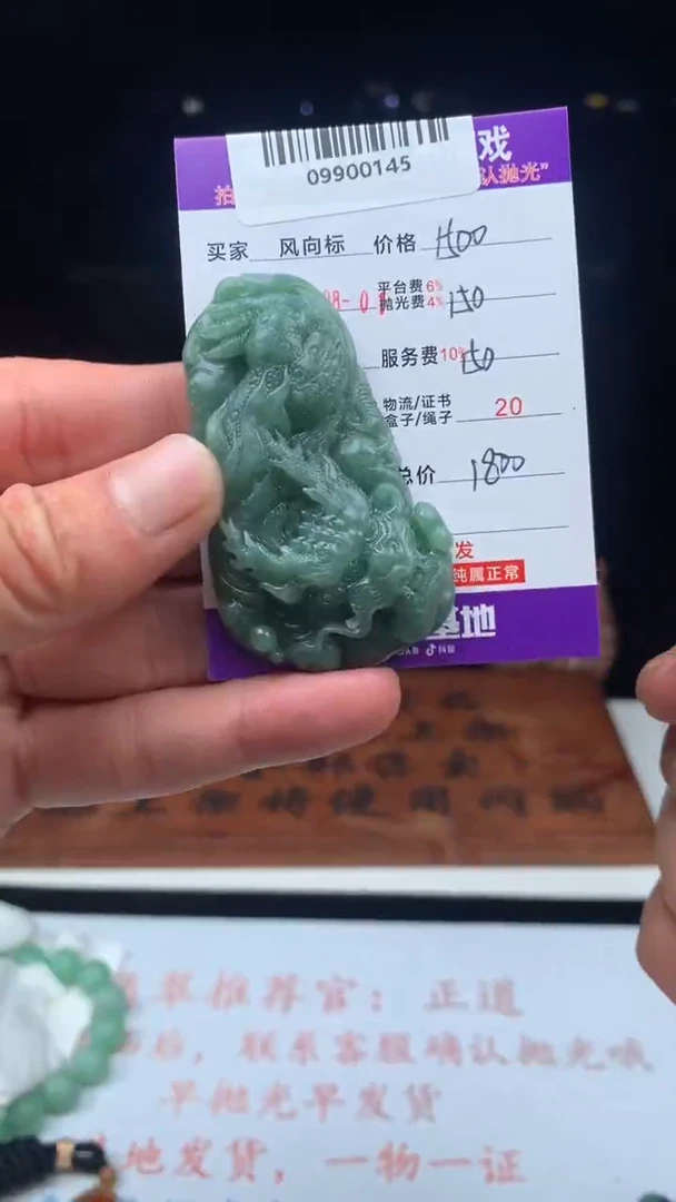 定制翡翠未镶嵌就***~天然A货翡翠（拍一发一）