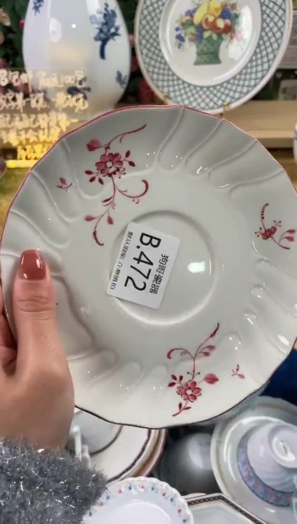 瓷片桃**雨474狗哥瓷器直播间111