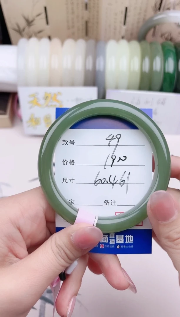 【闪购商品】和田玉手镯未镶嵌49