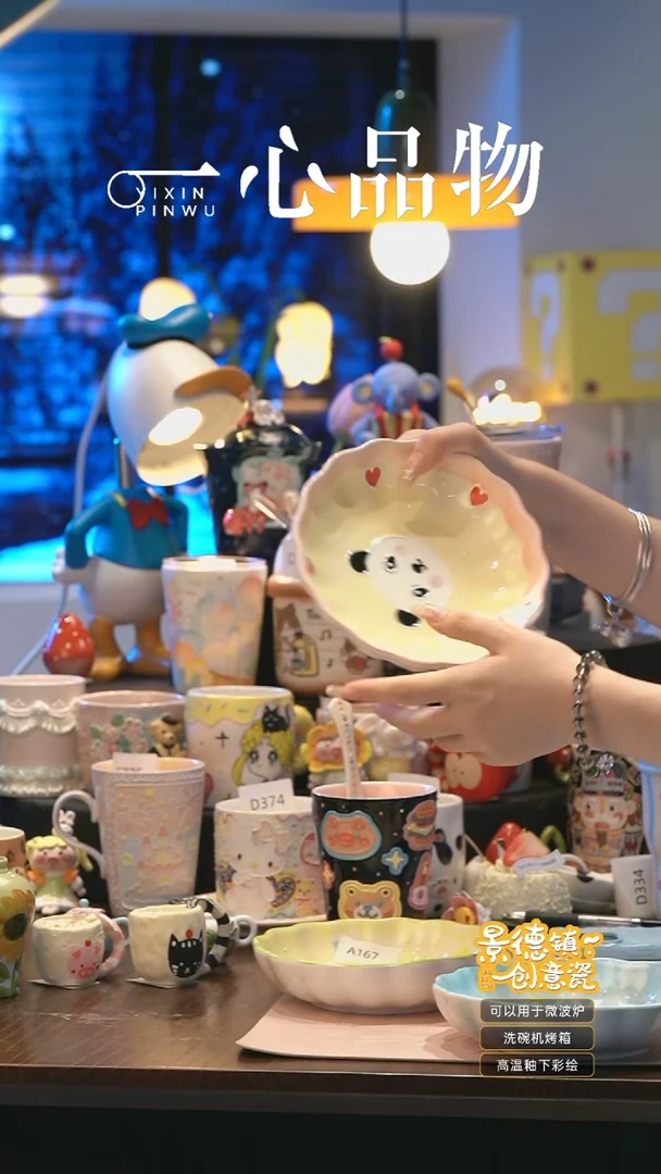 摆件A168 景德镇手工手绘杯子摆件