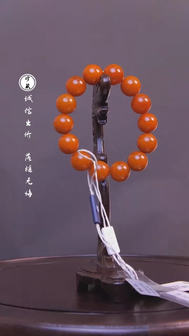 【闪购商品】铜雪X（先鉴后发，安心选购）蜜蜡