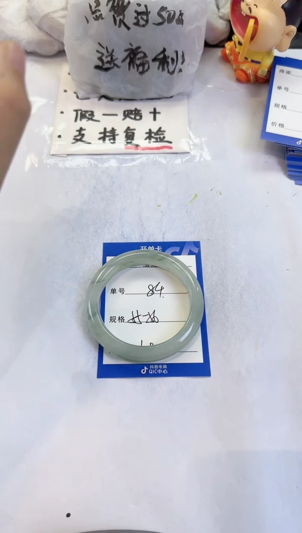 未镶嵌手镯石英质玉84