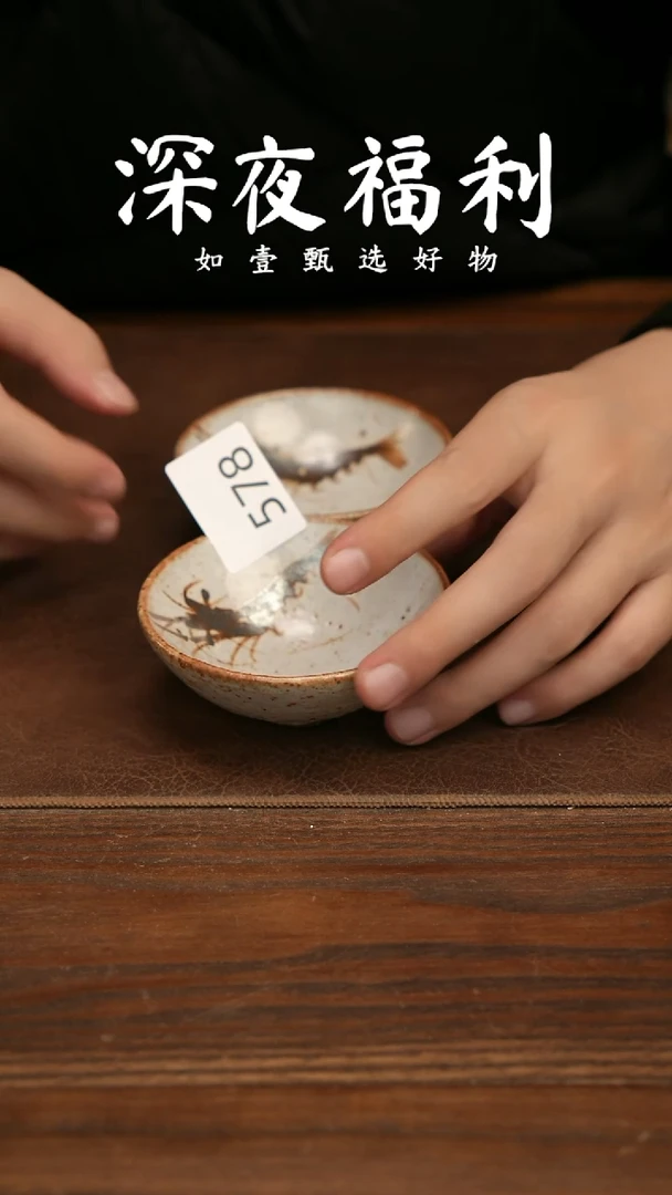 如壹陶艺甄选好物同款一个