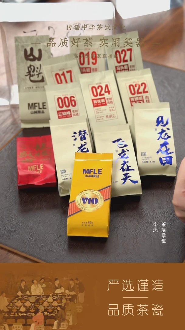 588定制12泡PVC组合