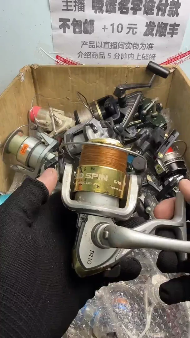 郭*文亚钓鱼轮，微瑕孤品，成色，型号直播间讲解为准，看好再下单