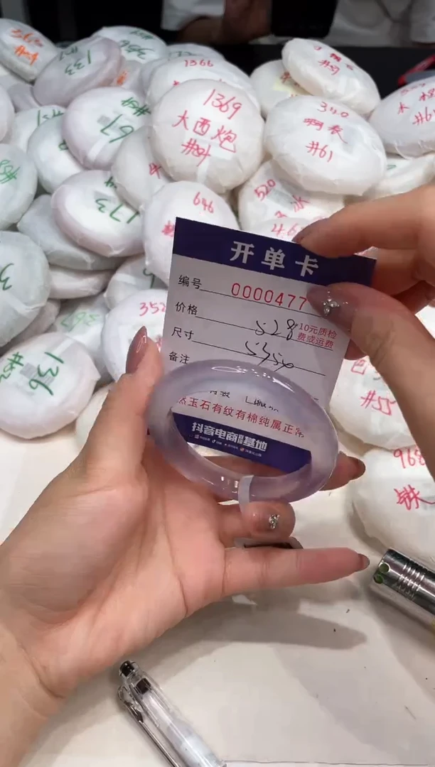 玛瑙/玉髓手镯未镶嵌477