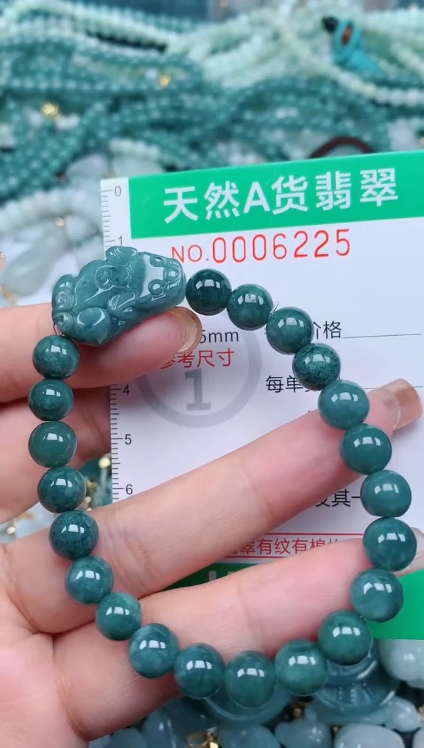 【闪购商品】翡翠颈饰未镶嵌.0006225