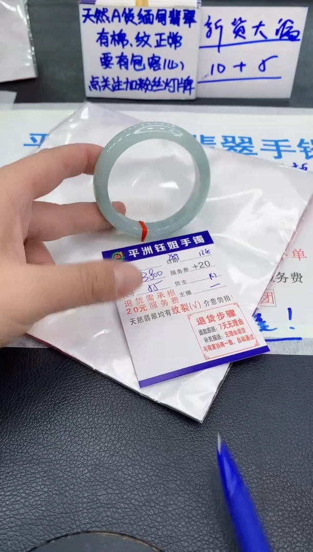 未镶嵌手镯翡翠美**姐1
