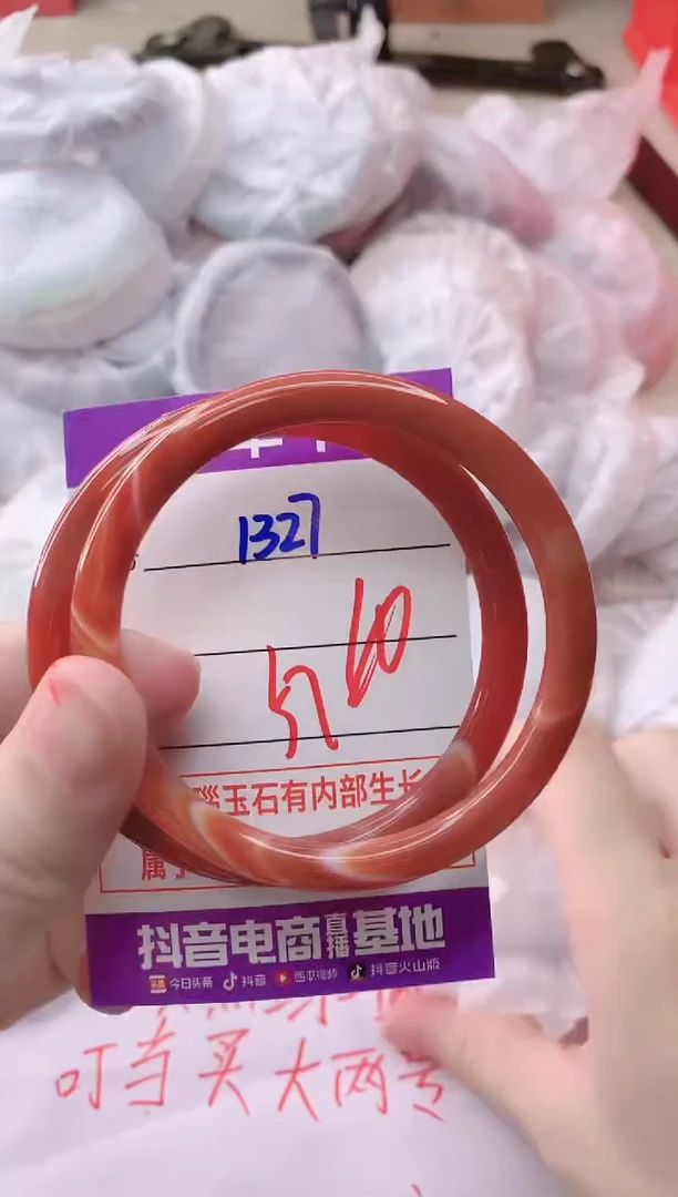 玛瑙/玉髓手镯未镶嵌1327