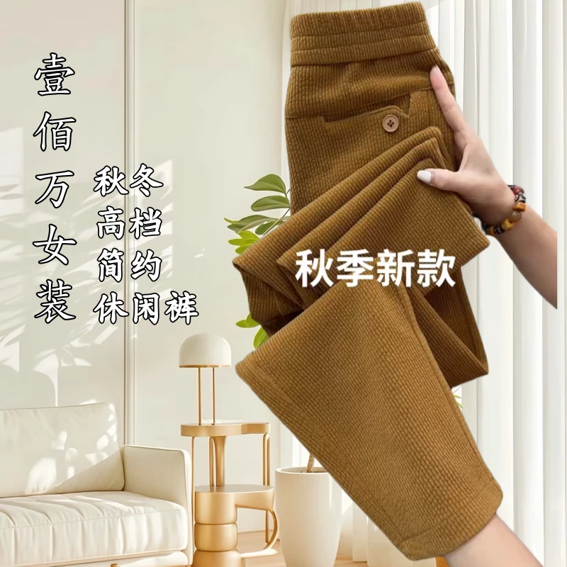 加厚百搭秋冬款女士新款裤子爆款显瘦休闲裤女时尚洋气休闲装秋装