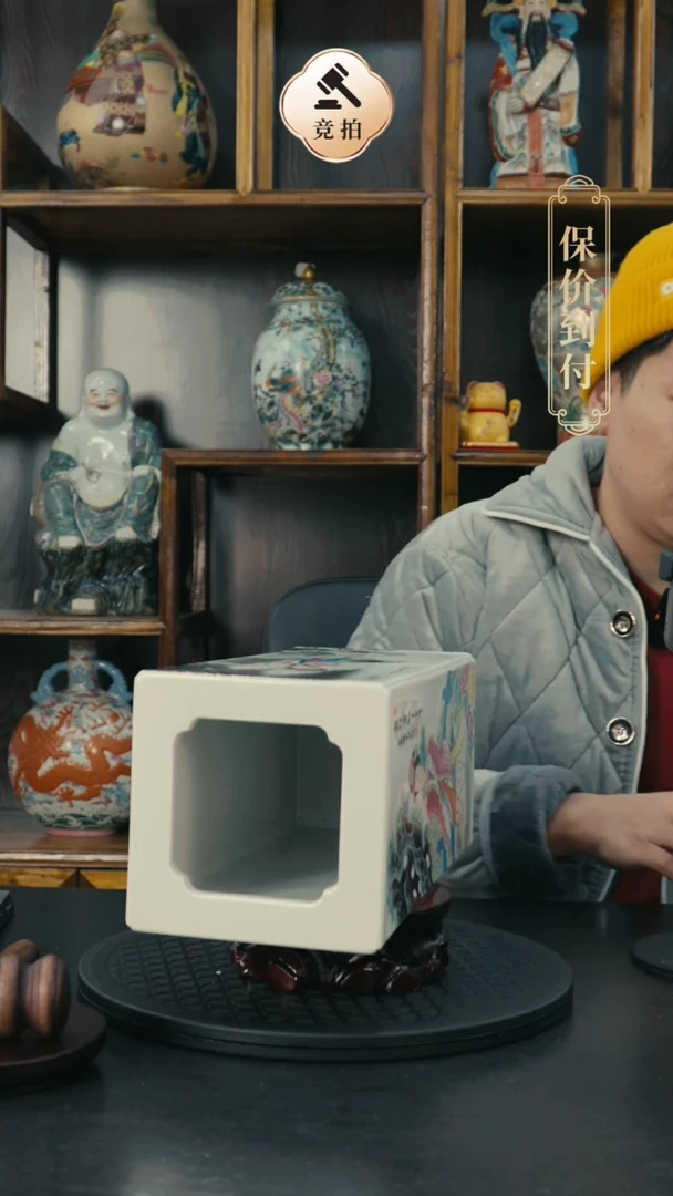 【闪购商品】代拍链接瓷器瓷器