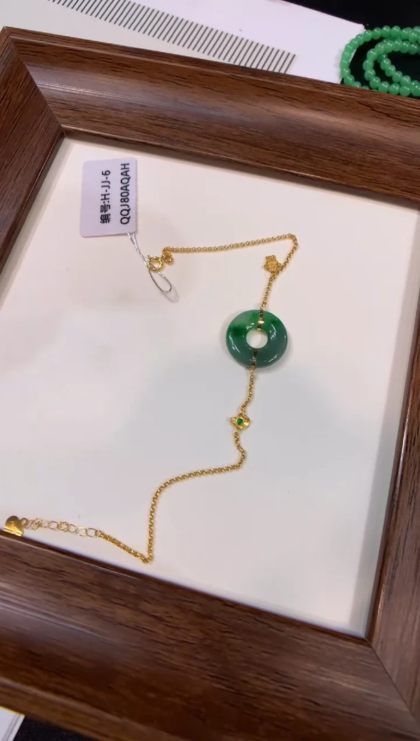18K金镶嵌手链翡翠手链