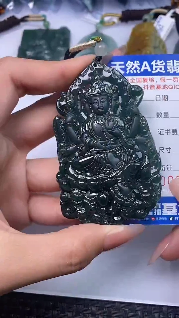 颈饰未镶嵌翡翠橙**爷