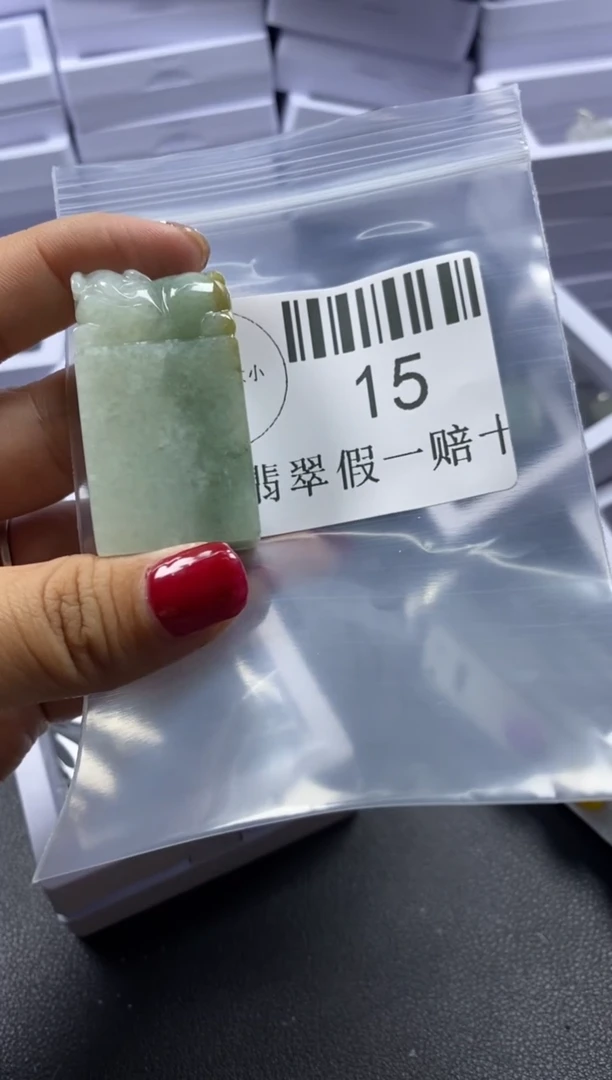 【闪购商品】翡翠吊坠(不含链)未镶嵌15
