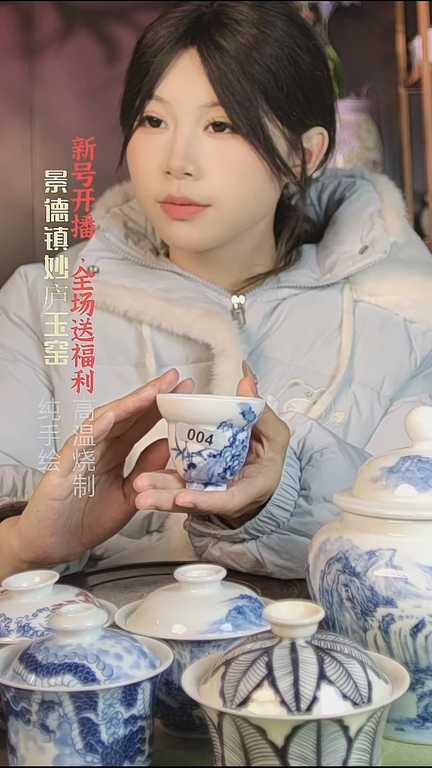 盘陶妙庐玉窑小葫芦杯004