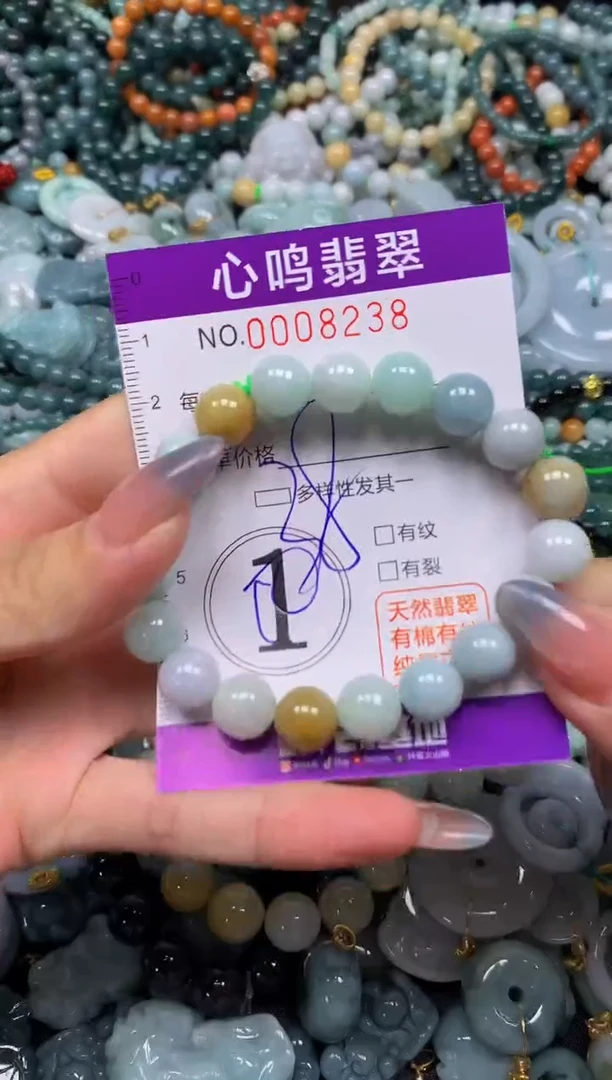 颈饰未镶嵌翡翠闪购008238