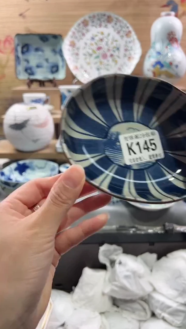 【闪购商品】瓷片当天满28米包邮K145