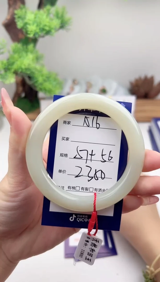 未镶嵌手镯和田玉微色差A16