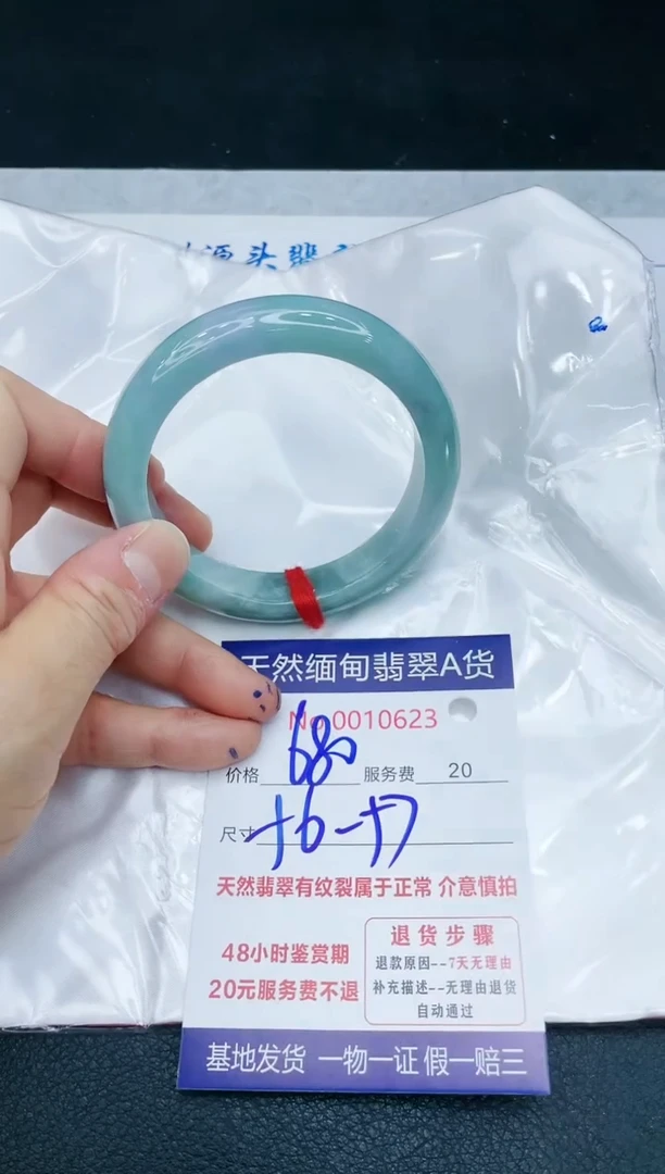 【闪购商品】翡翠手镯未镶嵌11111111111