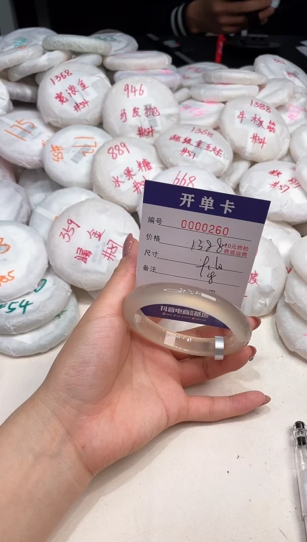 玛瑙/玉髓手镯未镶嵌263