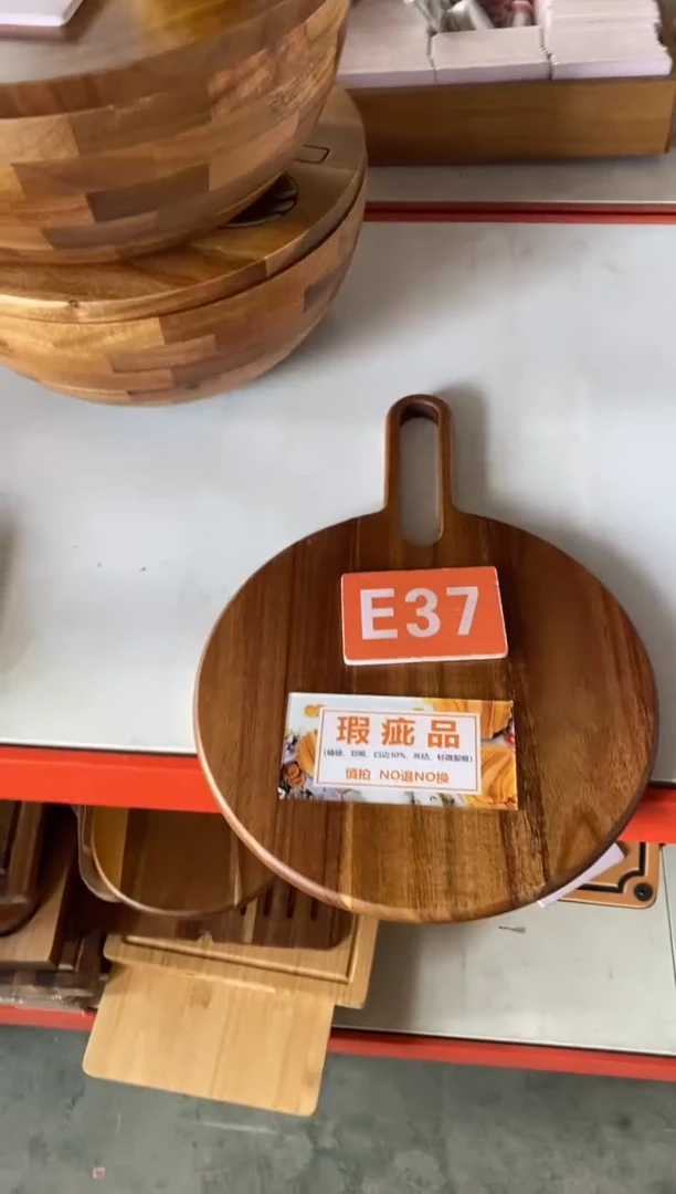 木闪购2025/11/1 E37 瑕疵品