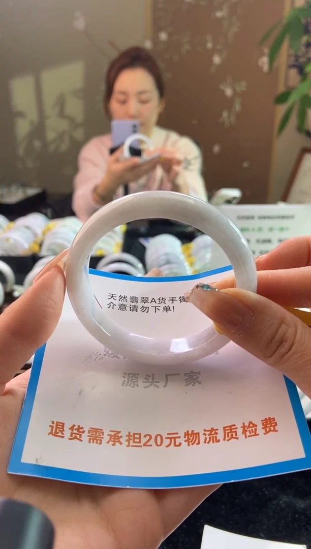 未镶嵌手镯翡翠薄**檬55.6圈口