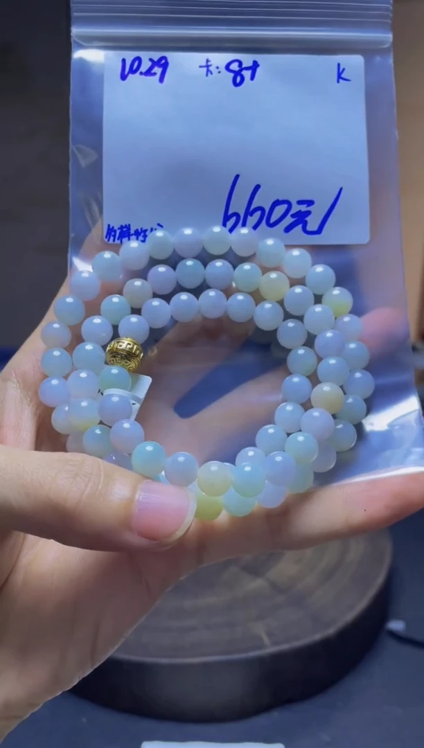 未镶嵌定制翡翠珠串 多样性发货