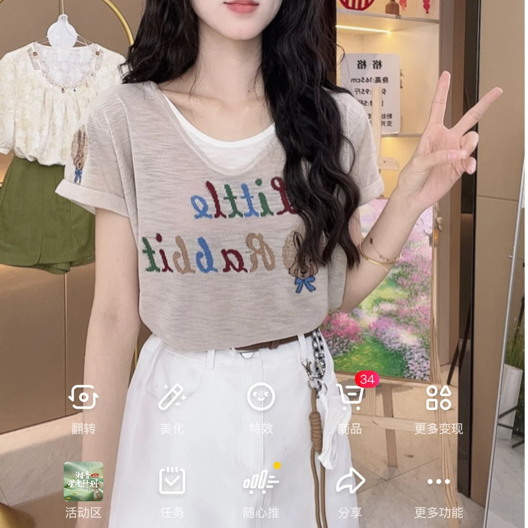 慕兔韩系兔子卡通短袖宽松针织衫女2025夏季新款小个子百搭上衣
