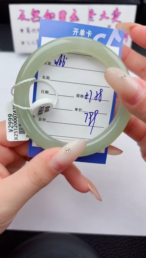 未镶嵌手镯和田玉66嗨购微色差T2