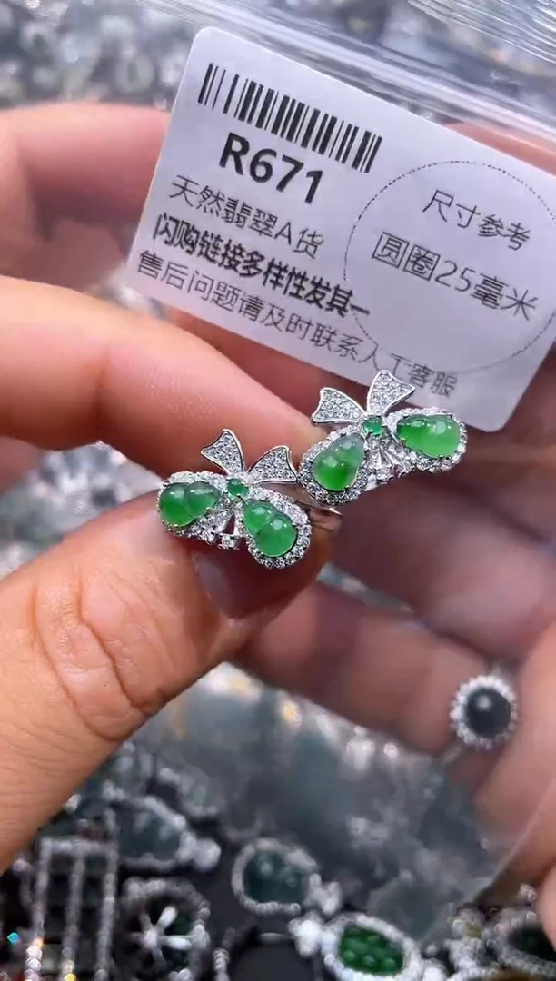 【闪购商品】翡翠颈饰未镶嵌R671戒指 多样性发其一