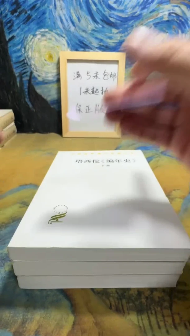 陶*永威书社下单链接