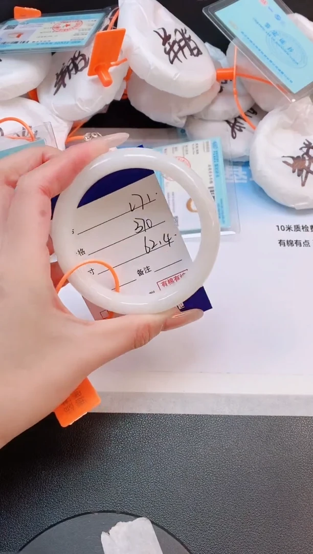 未镶嵌手镯和田玉14L71-62