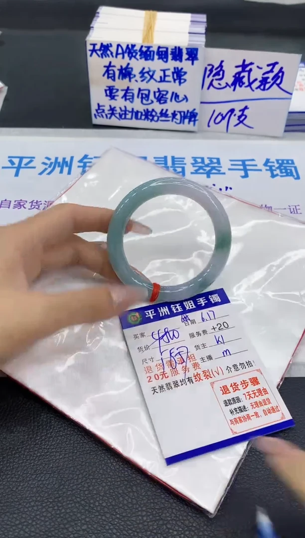 翡翠手镯未镶嵌1111111111