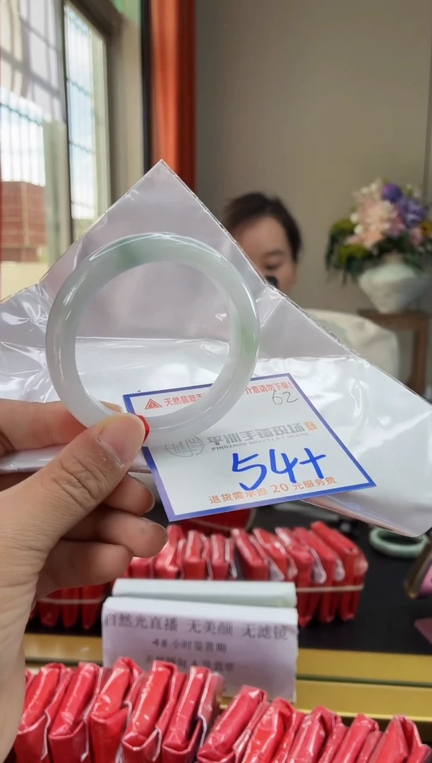 未镶嵌手镯翡翠111111111111111111